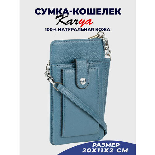 фото Сумка кросс-боди karya, синий