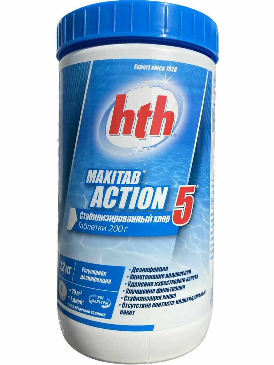 Стабилизированный хлор, HTH Maxitab Action 5в1, 1.2 кг.