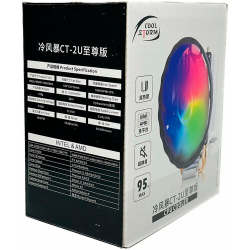 кулер 120 мм cool storm ct 2u lga 1200 1150 1151 155 1156 775 Кулер 120 мм Cool Storm CT-2U (LGA 1200/1150/1151/155/1156/775)