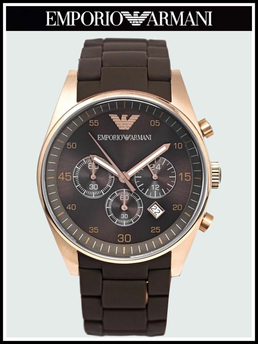 Наручные часы EMPORIO ARMANI A5890R, коричневый