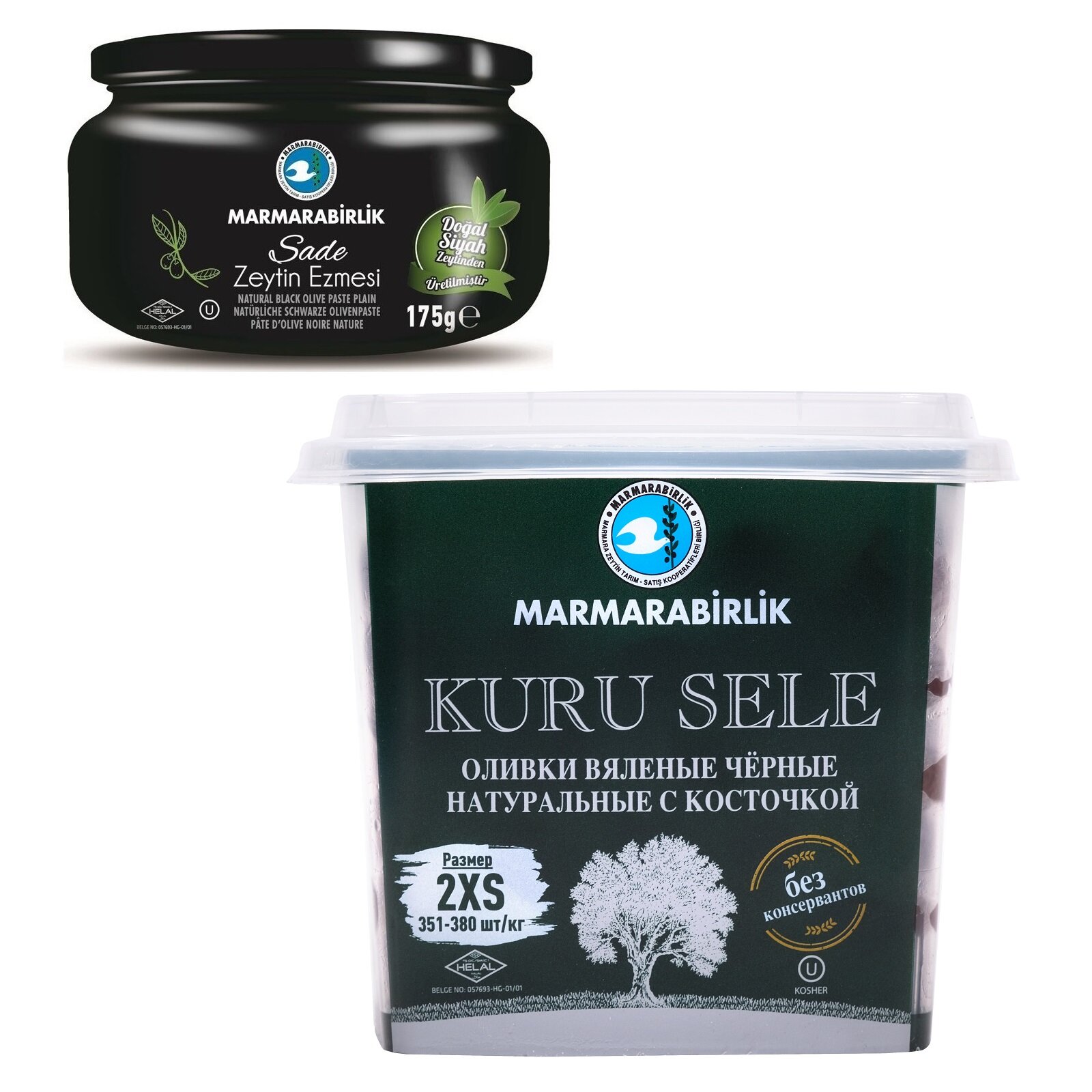 фото Паста из черных оливок, ст/б, 175 г + Оливки вяленые черные натуральные KURU SELE 2XS, с косточкой, пл/б, 400 г (MARMARABIRLIK, спайка 2 шт, 585г)