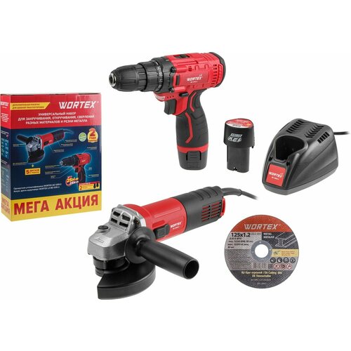 Набор электроинструмента WORTEX одноручная ушм аккум дрель-шуруповерт мега акция в кор Ушм WORTEX AG 1209-3 аккум дрель-шуруповерт WORTEX LX B 850000₽