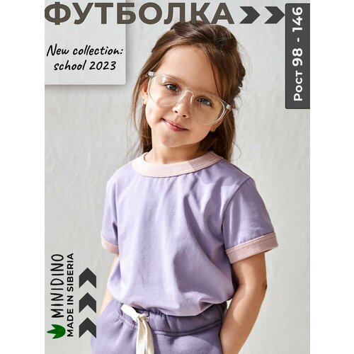 фото Футболка minidino, размер 122, бежевый, лиловый