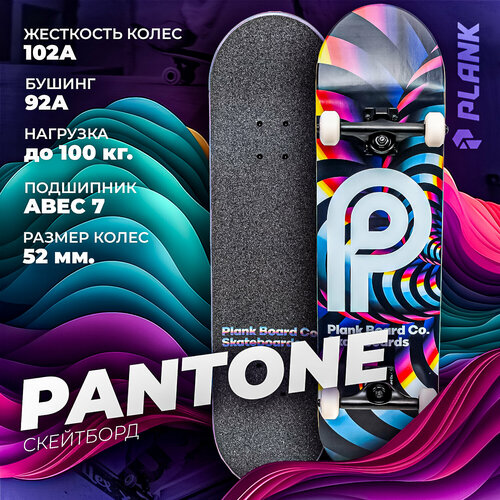 скейтборды plank круизер feather Скейтборд PLANK PANTONE