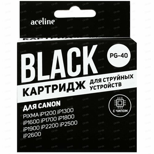Картридж Aceline NC-PG40BK черный