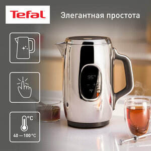 Чайник электрический Tefal Majestuo KI883D10, объем 1.5 л, мощность 2400 Вт, автоотключение, 9 температурных режимов
