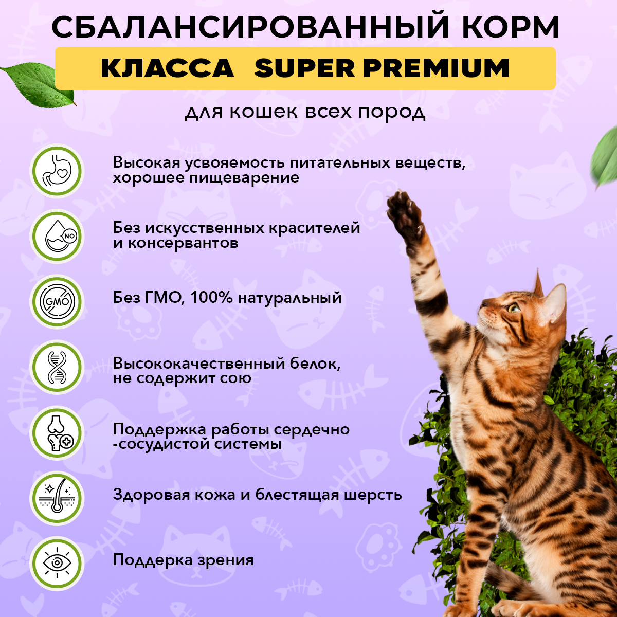 Сухой корм для кошек Acari Ciar A`Cat Turkey 1,5кг со вкусом индейки - фотография № 9