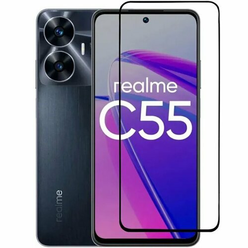 Защитное стекло 3D Tempered Glass для Realme C55 / Oppo A1 5G полный клей ( черная рамка )