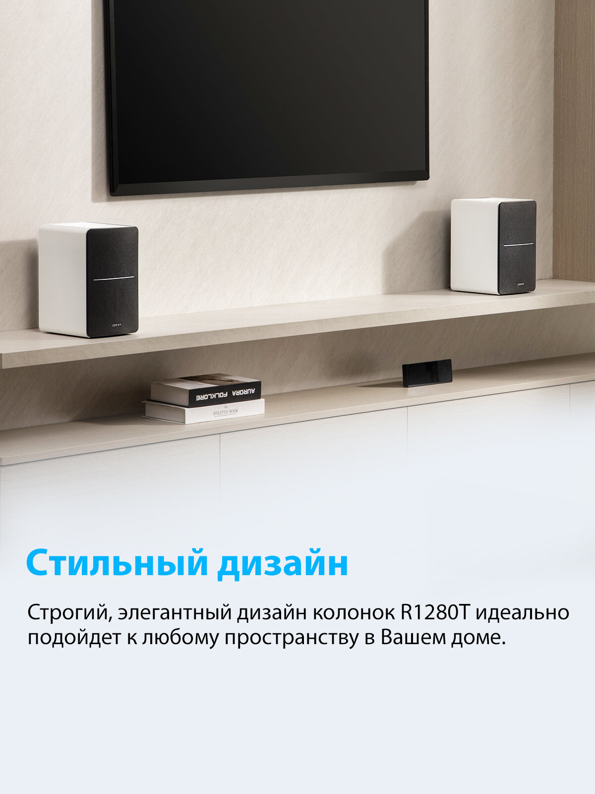 Компьютерная акустика 2.0 Edifier активные, 2 x 21W RMS, 75-18000Гц, дерево, пульт ДУ - фото №11