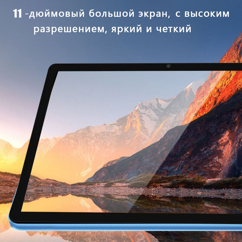 Русская версия:12GB+512GB+сим-карта 4G LTE " планшет/X30 promax  Android 12