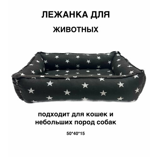 Лежанка для кошек и собак