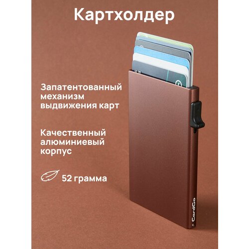 фото Кредитница cardgo 12715260, 1 карман для карт, 6 визиток, коричневый