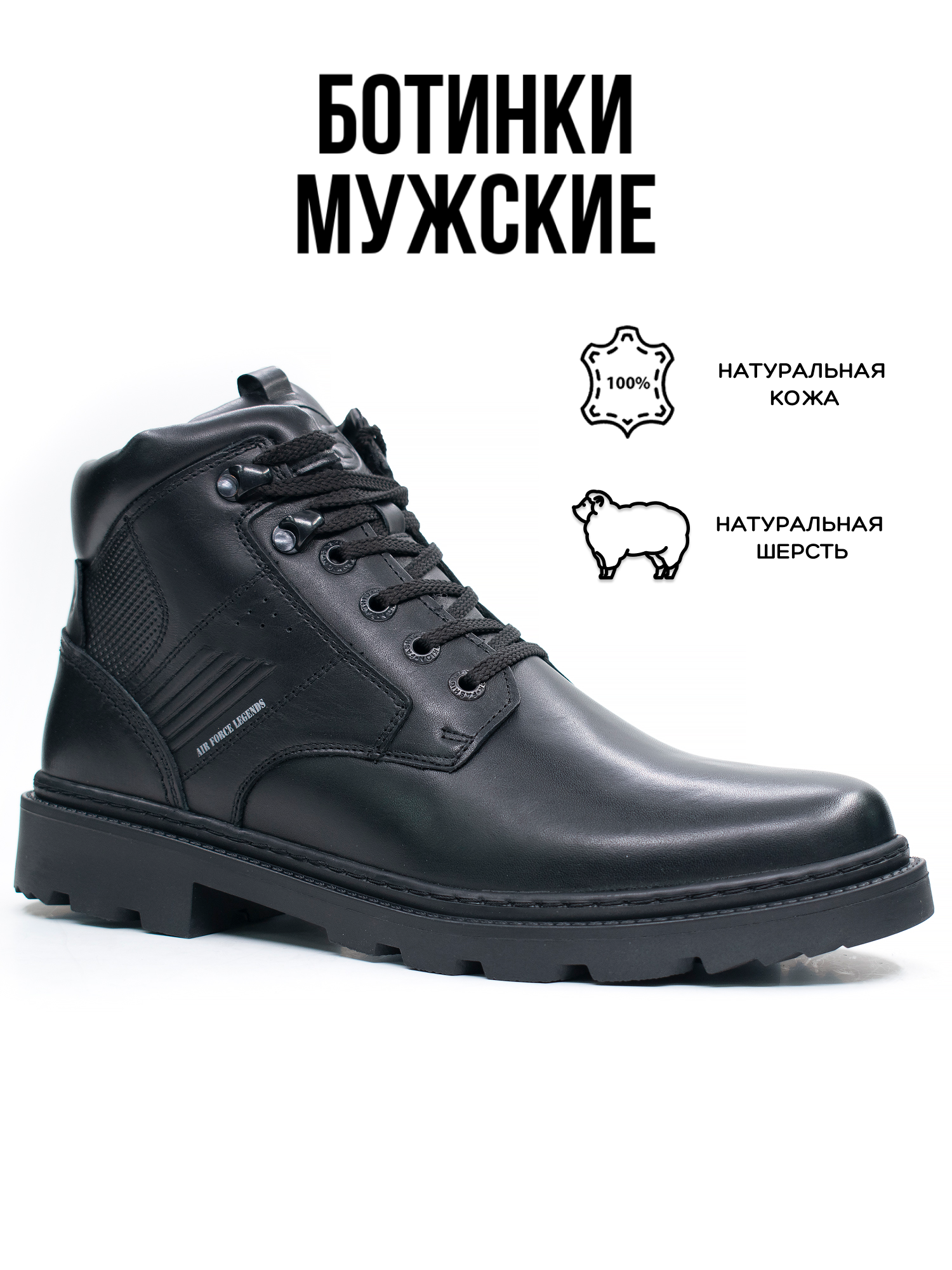 Ботинки G-TECH, размер 40, черный