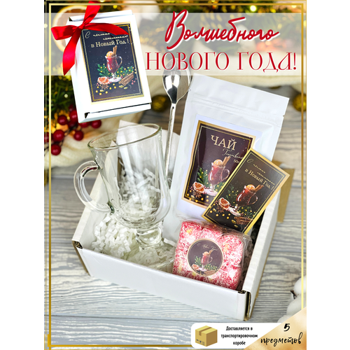 Бабушке подарочный набор чая на Новый год 2024 