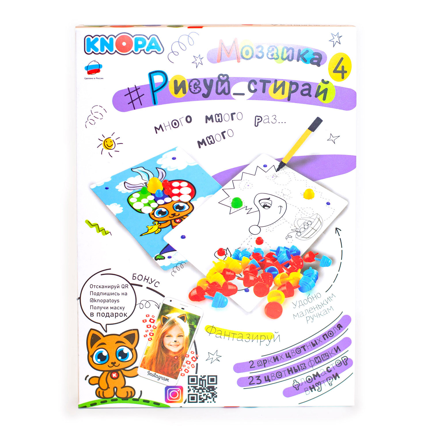 Мозаика KNOPA "Рисуй, стирай. 4" - фото №12
