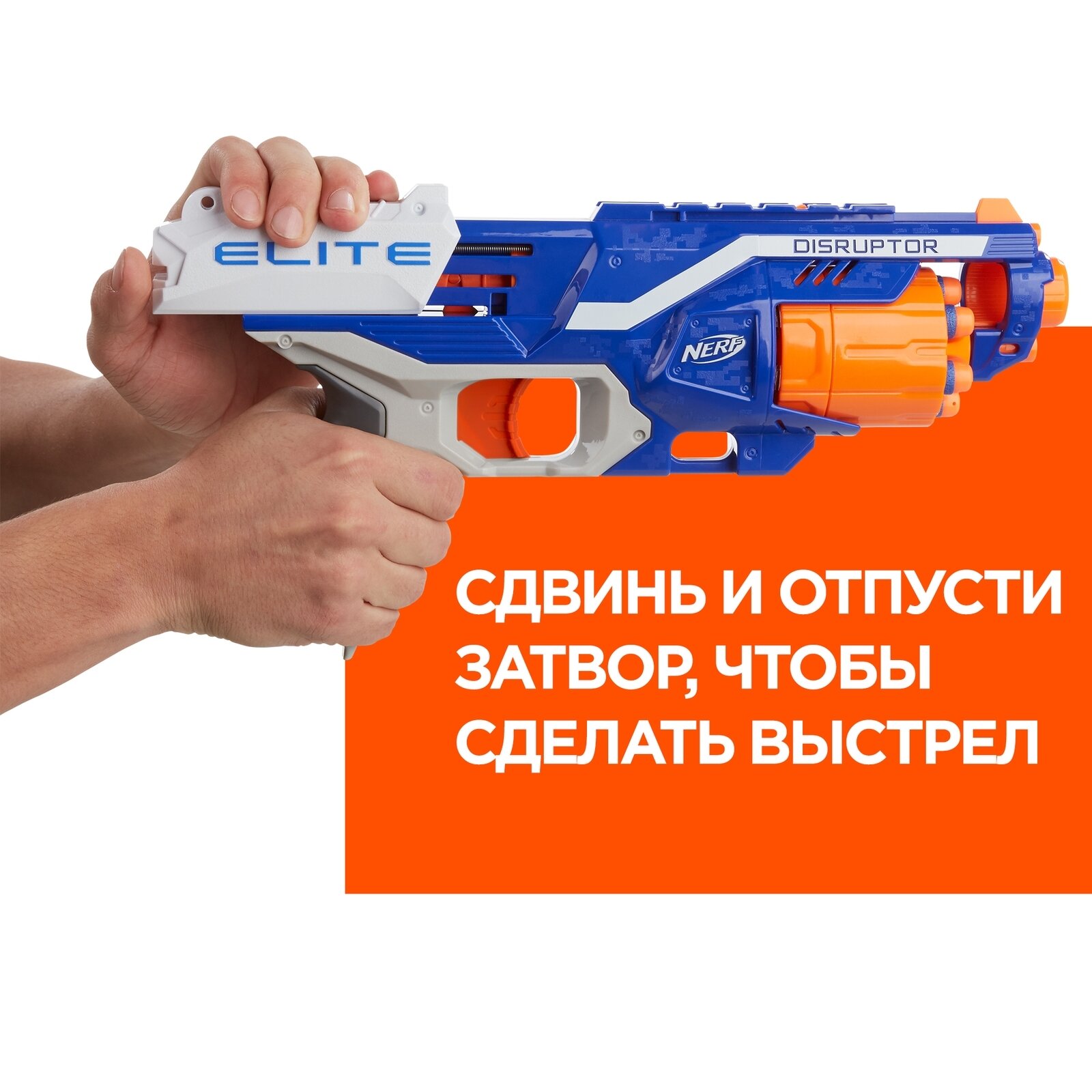 Игрушечное оружие Hasbro Nerf - фото №17