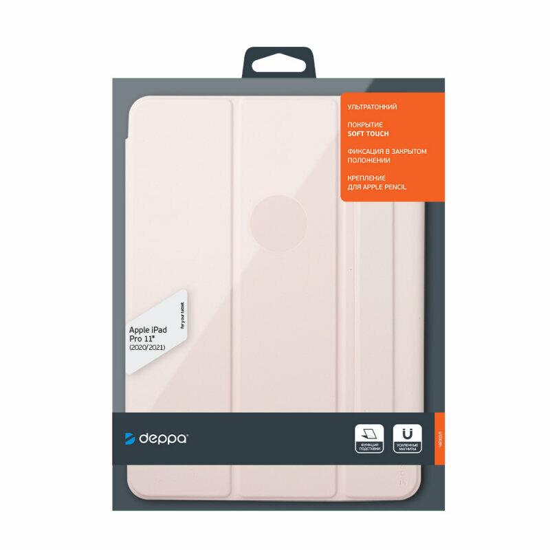 Чехол DEPPA для iPad Pro 11", Wallet Onzo Magnet, розовый — фото 1