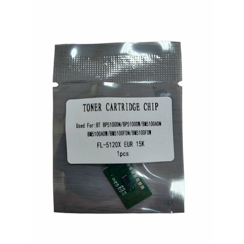 Чип для картриджа TL-5120X, для Pantum BP5100/BM5100