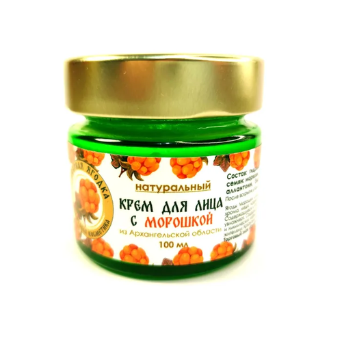 Северная ягодка, натуральный крем для лица с морошкой, 100 мл