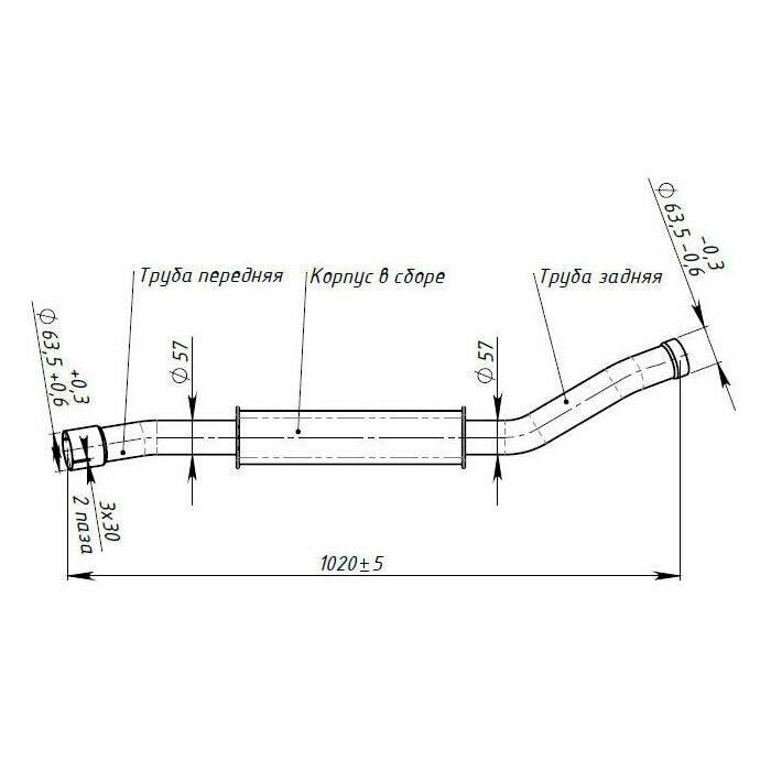 Глушитель для автомобилей ГАЗ 2217 Соболь (дв. 405) доп. (резонатор) алюминизированная сталь TRIALLI - фото №13