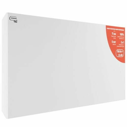 Инфракрасный обогреватель СТН НЭБ-М-НС 07 Б 1458700₽