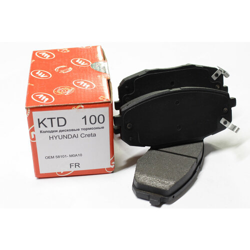 Тормозные колодки VVV для Hyundai и Kia передние дисковые с пластинами противошума