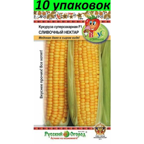 Семена Кукуруза Сливочный Нектар F1 сахарная раннеспелая 10уп по 15шт (НК)