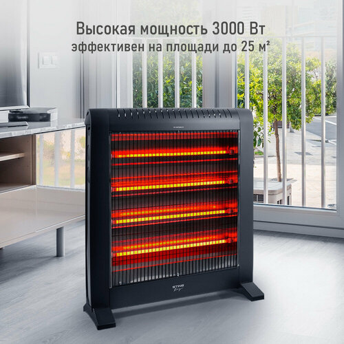 Инфракрасный обогреватель STINGRAY ST-IH1081A черный жемчуг 648700₽