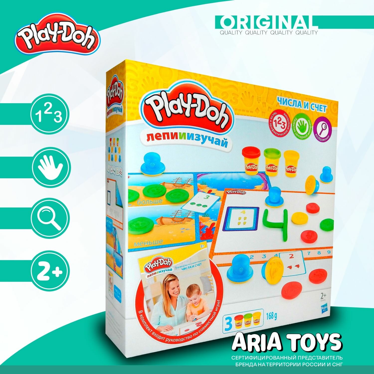 Пластилин Hasbro Play-Doh - фото №19