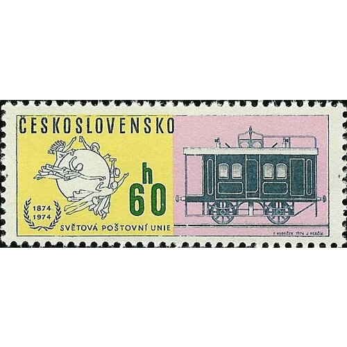 (1974-047) Марка Чехословакия Почтовый вагон , III O