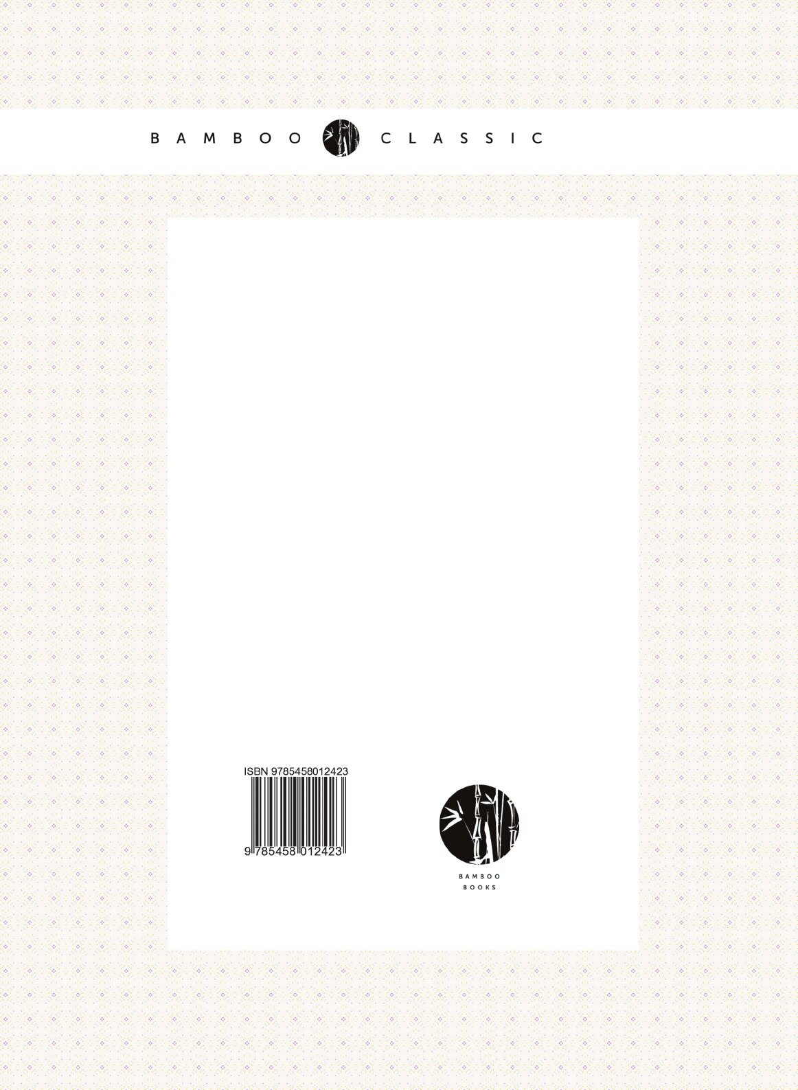 Книга Опыт Словаря тюркских наречий, том 1 Гласные Ч.2 - фото №2