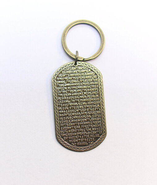 фото "Молитва Пантелемону" - Брелок для здоровья