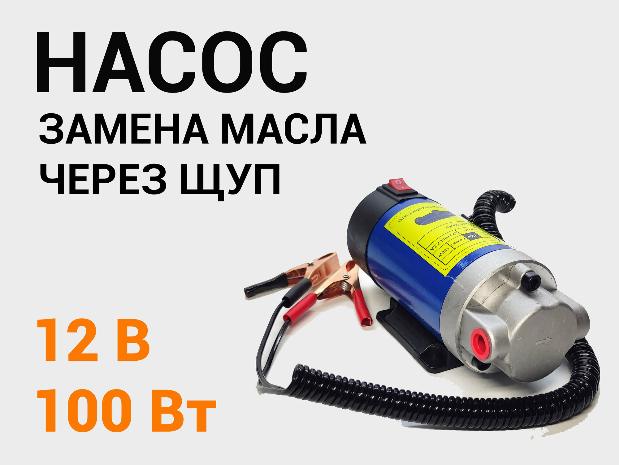 фото Автотовары