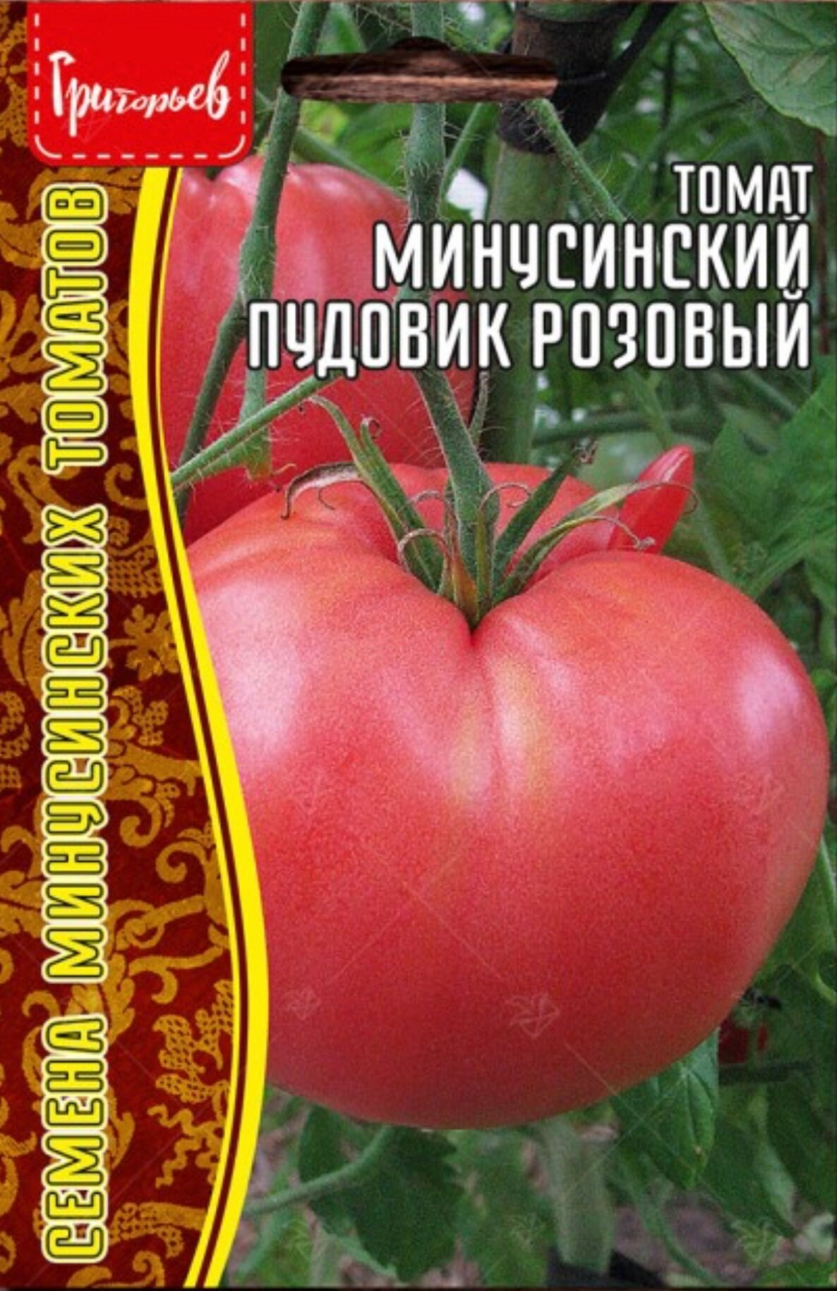 Семена Томата "Минусинский пудовик розовый" (10 семян)