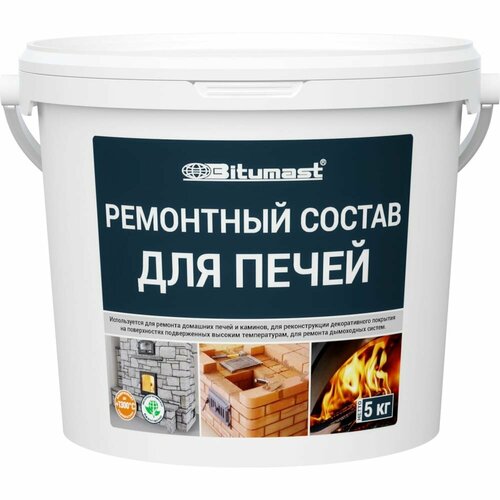 Ремонтный состав для печей Bitumast 4607952907850