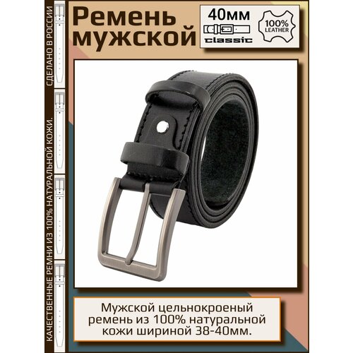 фото Ремень new style, размер 120, черный