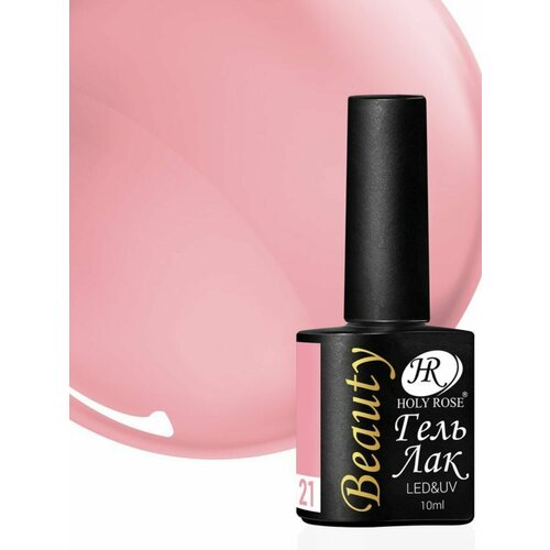 Гель-лак для маникюра и педикюра BEAUTY