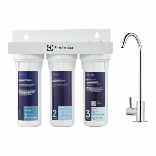 Фильтр для очистки воды Electrolux AquaModule SF система смягчения воды для очистки воды электрическая ионообменная смола твердый фильтр для воды система смягчения