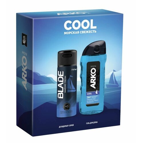 ARKO Гель для душа 2в1 Cool + дезодорант Blade Marine Fresh, 260+150 мл arko men набор cool пена для бритья 200 мл гель для душа 260 мл