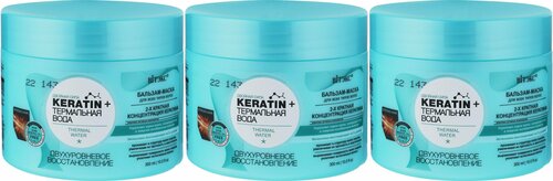 Витэкс Keratin+Термальная вода Бальзам-маска для волос 300мл, 3уп.