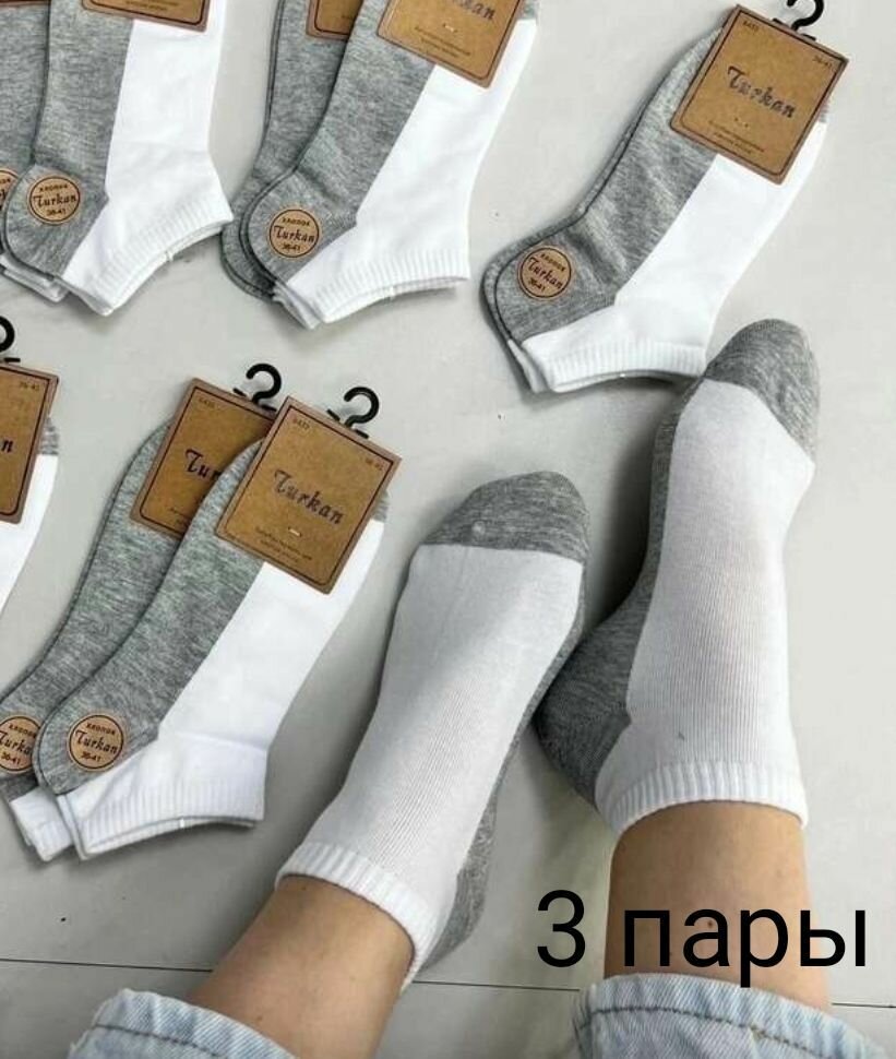 Носки Turkan