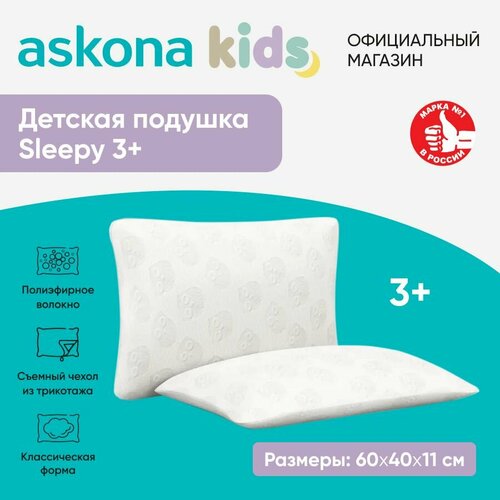 Аскона) Sleepy 3+