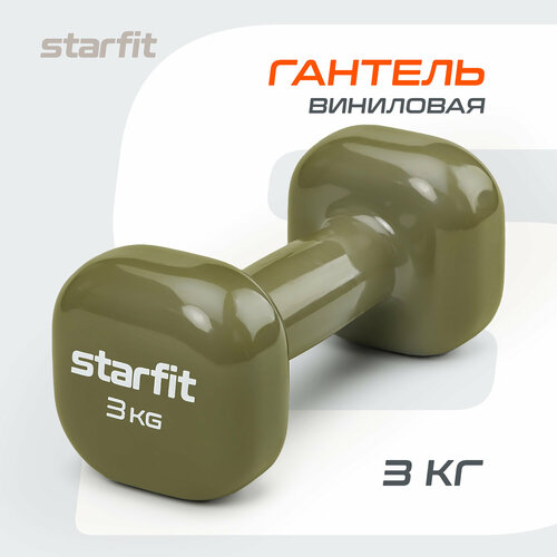Гантель виниловая STARFIT DB-105 3 кг, оливковый зеленый, оливковый