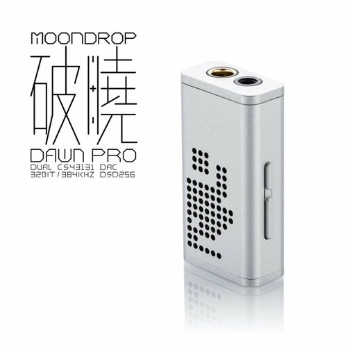 MOONDROP DAWN PRO портативный ЦАП усилитель для наушников DAWN PRO 8371₽