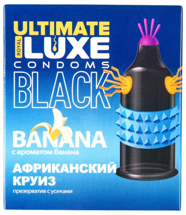 LUXE BLACK ULTIMATE Африканский Круиз (Банан)
