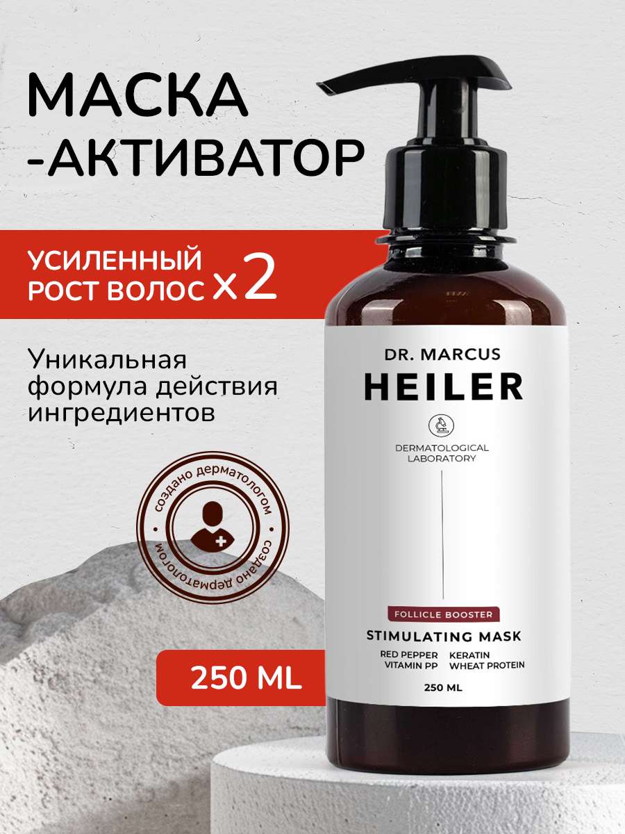 Маски с красным перцем для роста волос — купить по низкой цене на ...