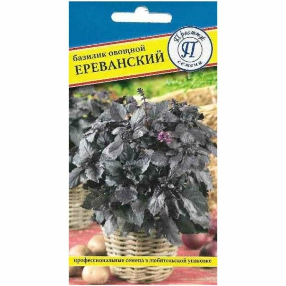 Базилик ереванский Раннеспелый сорт обладает прекрасным вкусом и ароматом. 1 пакет 0.5 гр.