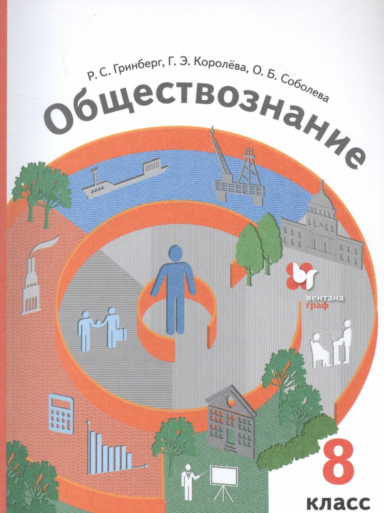 Математика. Электронный образовательный ресурс. 1 кл. Электронное учебное издание (CD). Изд.1