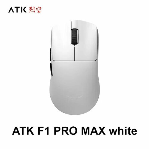 ATK Liekong F1 беспроводная игровая мышь ATK F1 PRO MAX White 661200₽