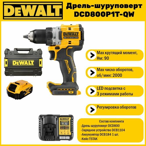 Аккумуляторная бесщеточная дрель-шуруповерт Dewalt DCD 800 P1 1 АКБ 5 Ач XR и ЗУ в кейсе TSTAK 38600₽